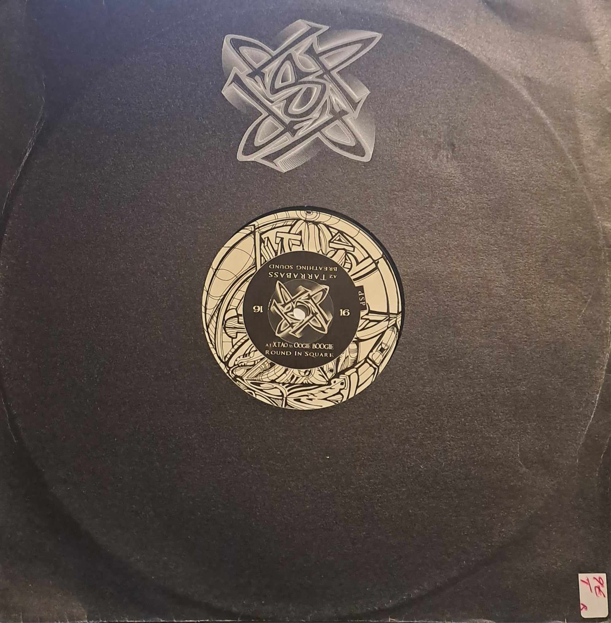 DSP 16 - vinyle freetekno
